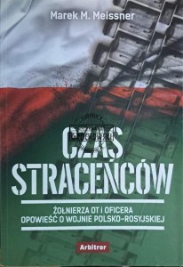 Czas straceńców