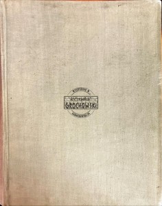 Dookoła świata r. 1956 nr 105-157