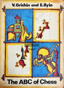 The ABC of Chess