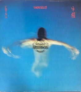 Vangelis – China = 中國 LP