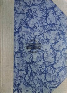 Mówią wieki 1977 rok