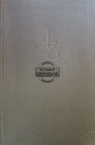 Umilkły działa