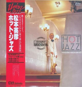 Hidehiko Matsumoto – Hot Jazz LP
