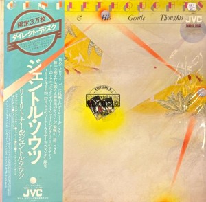 Lee Ritenour – Lee Ritenour & His Gentle Thoughts LP