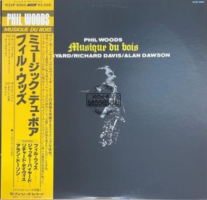 Phil Woods – Musique Du Bois LP