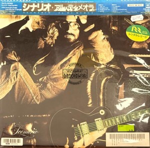 Al Di Meola – Scenario LP