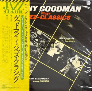 Benny Goodman – Plays / Jazz-Classics LP