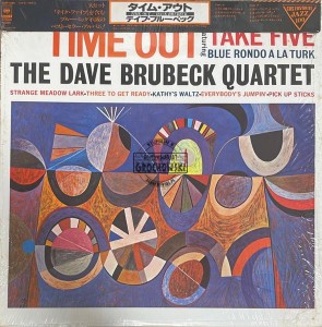 The Dave Brubeck Quartet (ザ・デイブ・ブルーベック・クヮルテット) – Time Out (タイム・アウト) LP