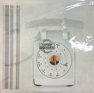 The J.J. Johnson Quintet – Dial J.J. 5 LP