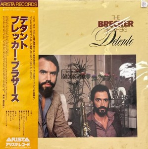 The Brecker Brothers – Detente LP