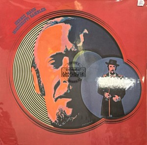 Herbie Mann – Mississippi Gambler LP