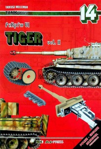 PzKpfw. VI Tiger, T.2