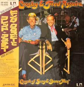 Bing Crosby & Fred Astaire – A Couple Of Song & Dance Men LP