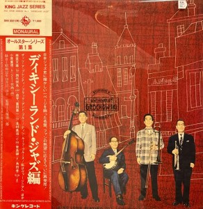 The Dixieland All Stars – Dixieland Jazz LP
