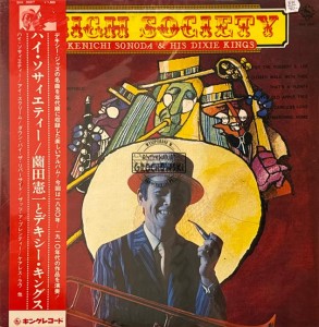 Kenichi Sonoda & His Dixie Kings – High Society LP