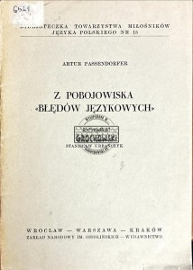 Z pobojowiska błędów językowych