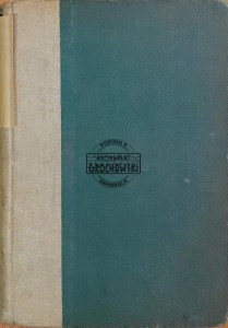 Zamek Kaniowski