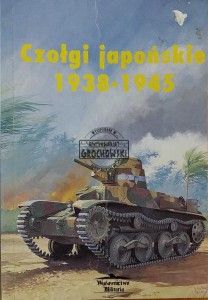 Czołgi japońskie 1938-1945
