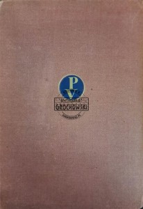 Geschichte der deutschen Kunst