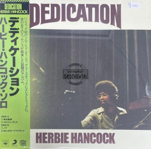 Herbie Hancock (ハービー・ハンコック) – Dedication (デディケーション) LP