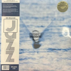 Ryo Fukui – Mellow Dream LP
