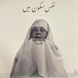 Jau•bi – Nafs At Peace LP