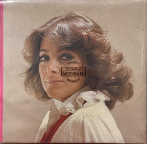 Irena Jarocka – Irena Jarocka 2x7"