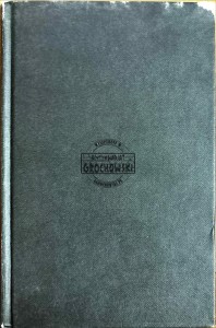 The Book of letters