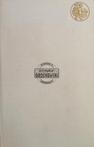 Przechadzki po warszawskich wystawach 1945-1968