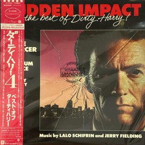 Lalo Schifrin / Jerry Fielding – Sudden Impact And The Best Of Dirty Harry LP