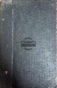 Polska literatura współczesna cz. 1
