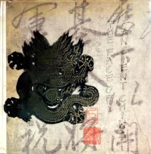 The Face of Ancient China