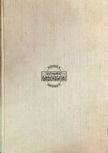 Na przełaj nr 1-39, kwiecień-grudzień 1957
