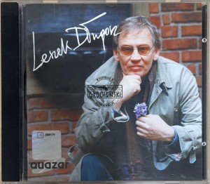 Leszek Długosz – Leszek Długosz CD