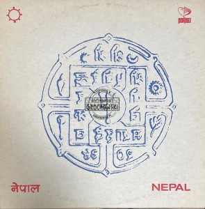 Unknown Artist – Nepal LP (Club Edition, Promo, Special Edition)
