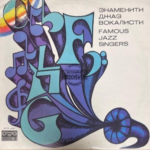 Various – Famous Jazz Singers LP