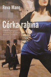 Córka rabina