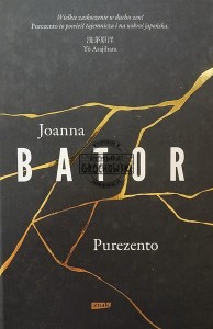 Purezento