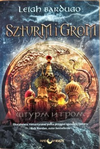 Szturm i grom