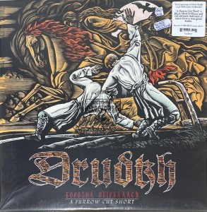 Drudkh – Борозна Обірвалася (A Furrow Cut Short) 2LP (Limited Edition)