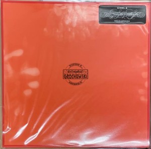 Sobel – W Związku Z Muzyką 2LP (Limited Edition)