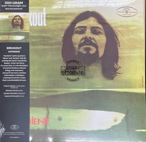 Breakout – Kamienie LP
