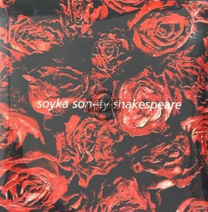 Soyka – Sonety Shakespeare LP