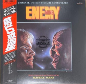 Maurice Jarre – Enemy Mine (Original Motion Picture Soundtrack) LP