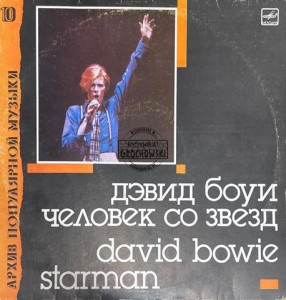 David Bowie – Starman LP