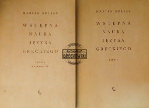 Wstępna nauka języka greckiego, tomy 1 - 2