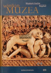 Muzeum Irackie, Bagdad