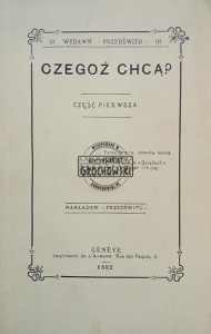 Czegoż chcą?