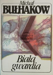 Biała gwardia