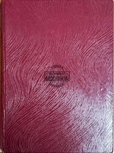 Mówią wieki nr 1-8/1989